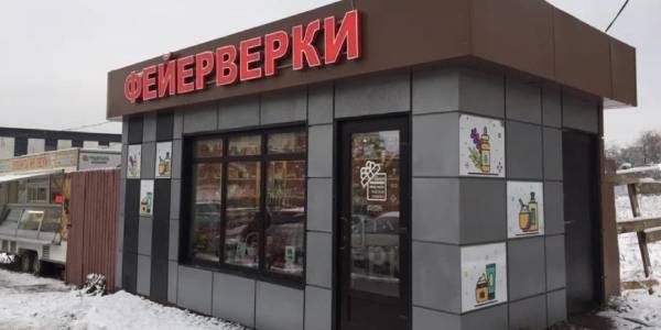 15 лет Комсомола, вл. 3