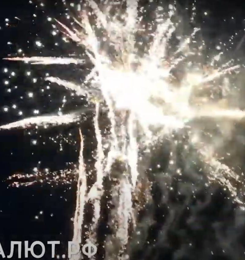 Корпоративный салют